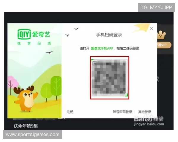 爱游戏平台官网论坛账号注册与登录指南详细步骤一看就会